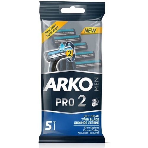 Одноразовый бритвенный станок Arko Men T2 Pro, одноразовый, 5 шт.