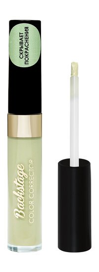 Art-Visage Backstage Color Corrector