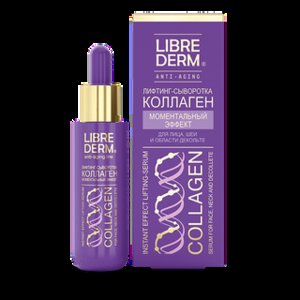 Librederm Collagen Лифтинг-сыворотка моментальный эффект 40 мл