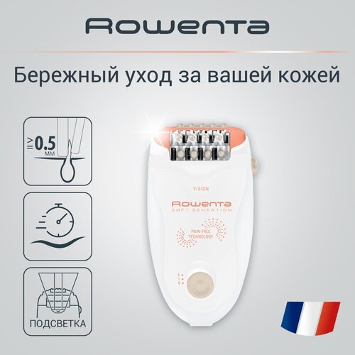 Эпилятор Rowenta EP5700, белый/розовый