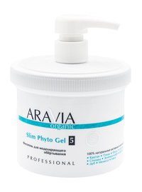 Aravia Organic Slim Phyto Gel