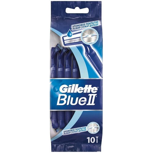Многоразовый бритвенный станок Gillette Blue II, синий, 10 шт.
