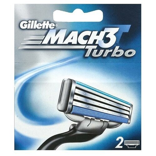 Сменные Кассеты Для Мужской Бритвы Gillette Mach3 Turbo, с 3 лезвиями, прочнее, чем сталь, с улучшенной смазывающей полоской, для точного бритья, 2 шт